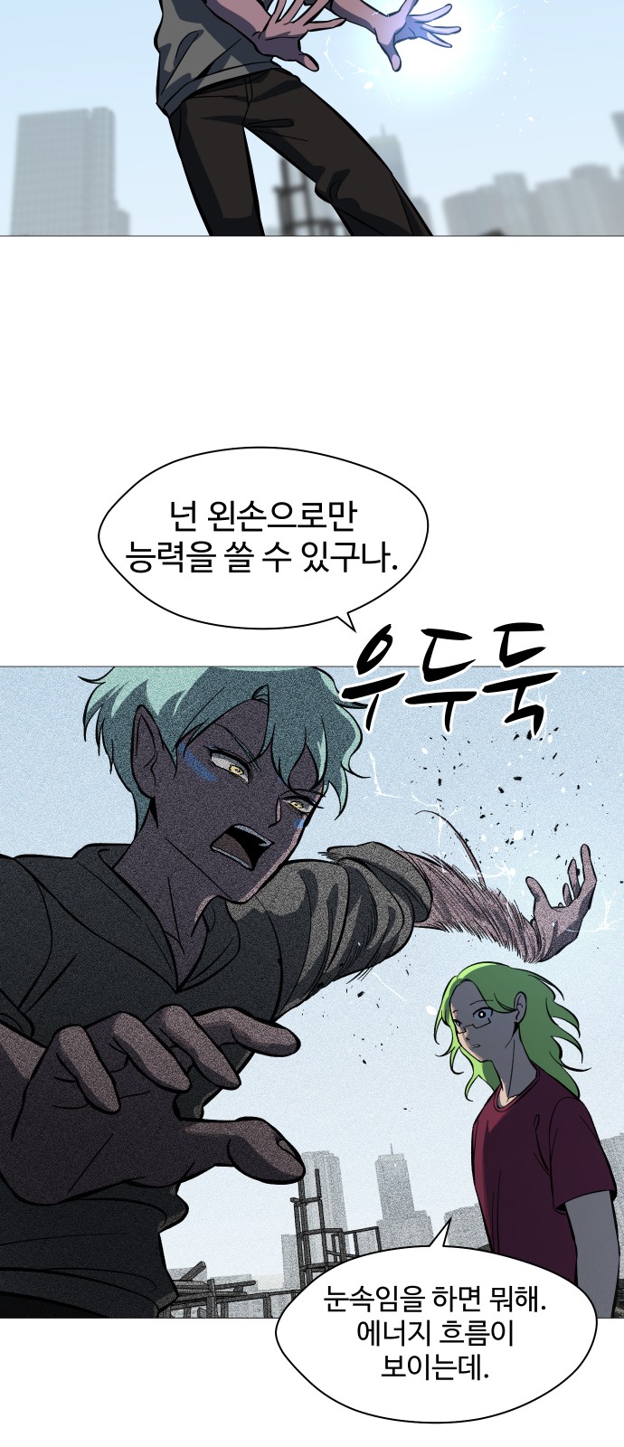 25 페이지