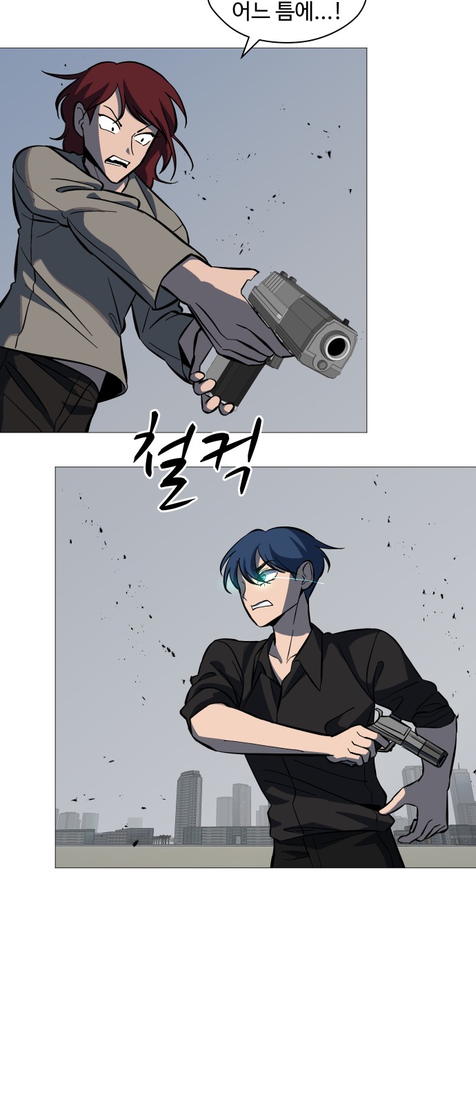 27 페이지