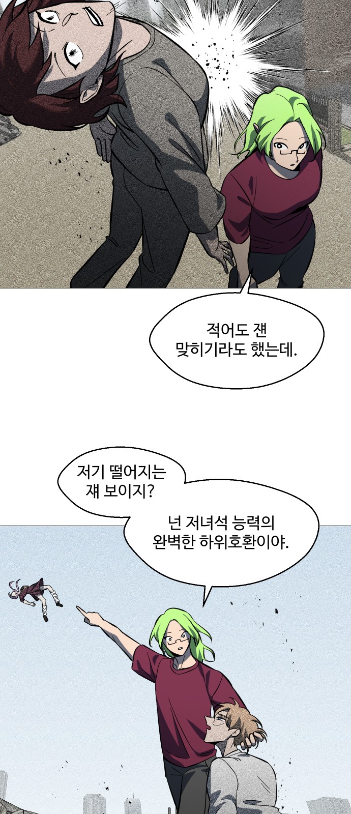 29 페이지
