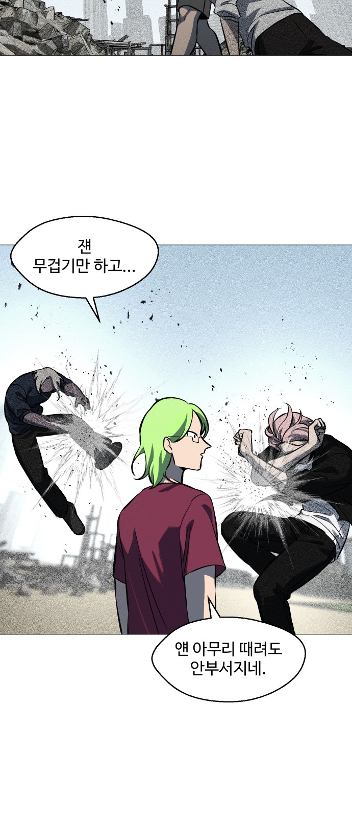 30 페이지