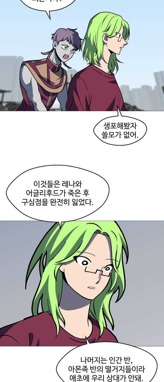 36 페이지