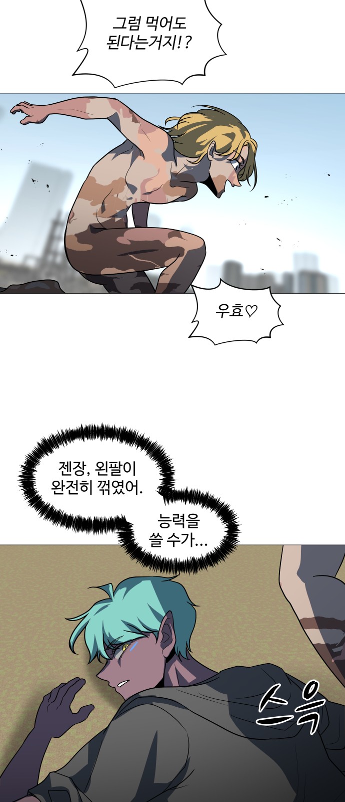 38 페이지