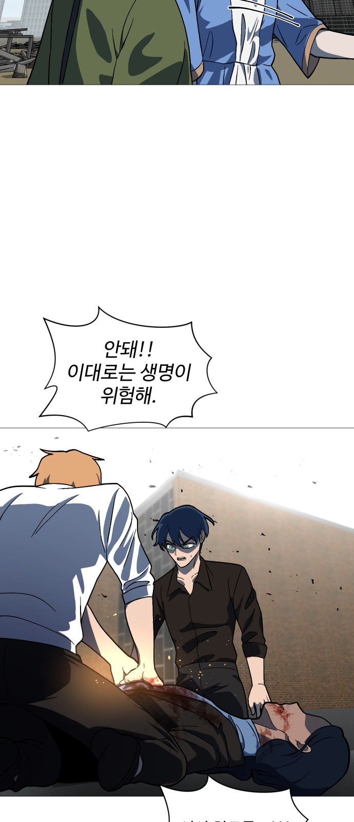 4 페이지