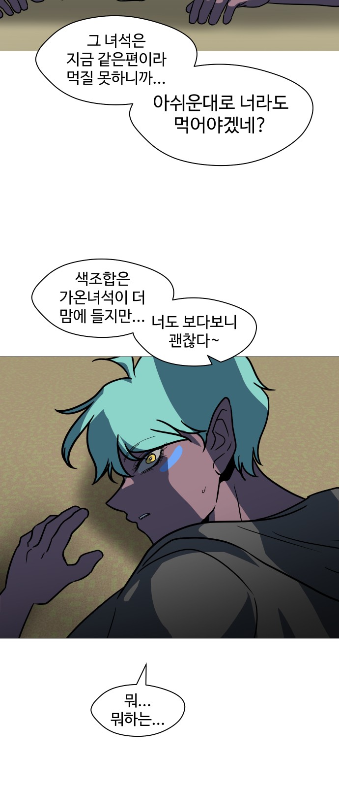 40 페이지