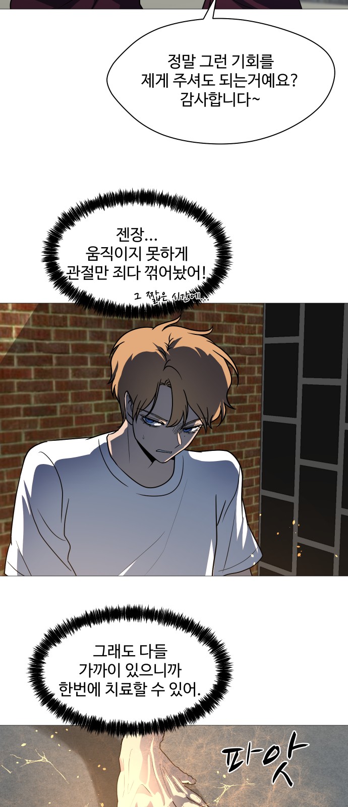45 페이지