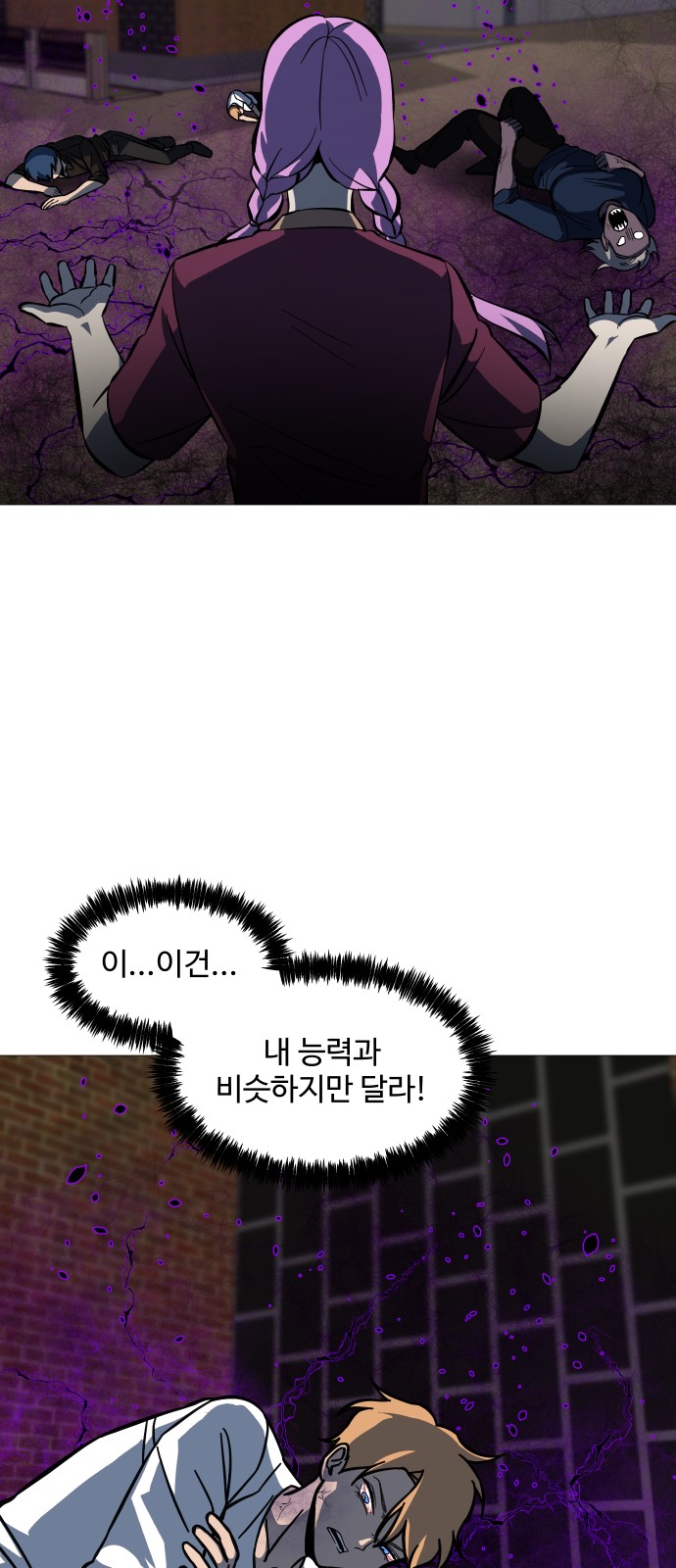 49 페이지
