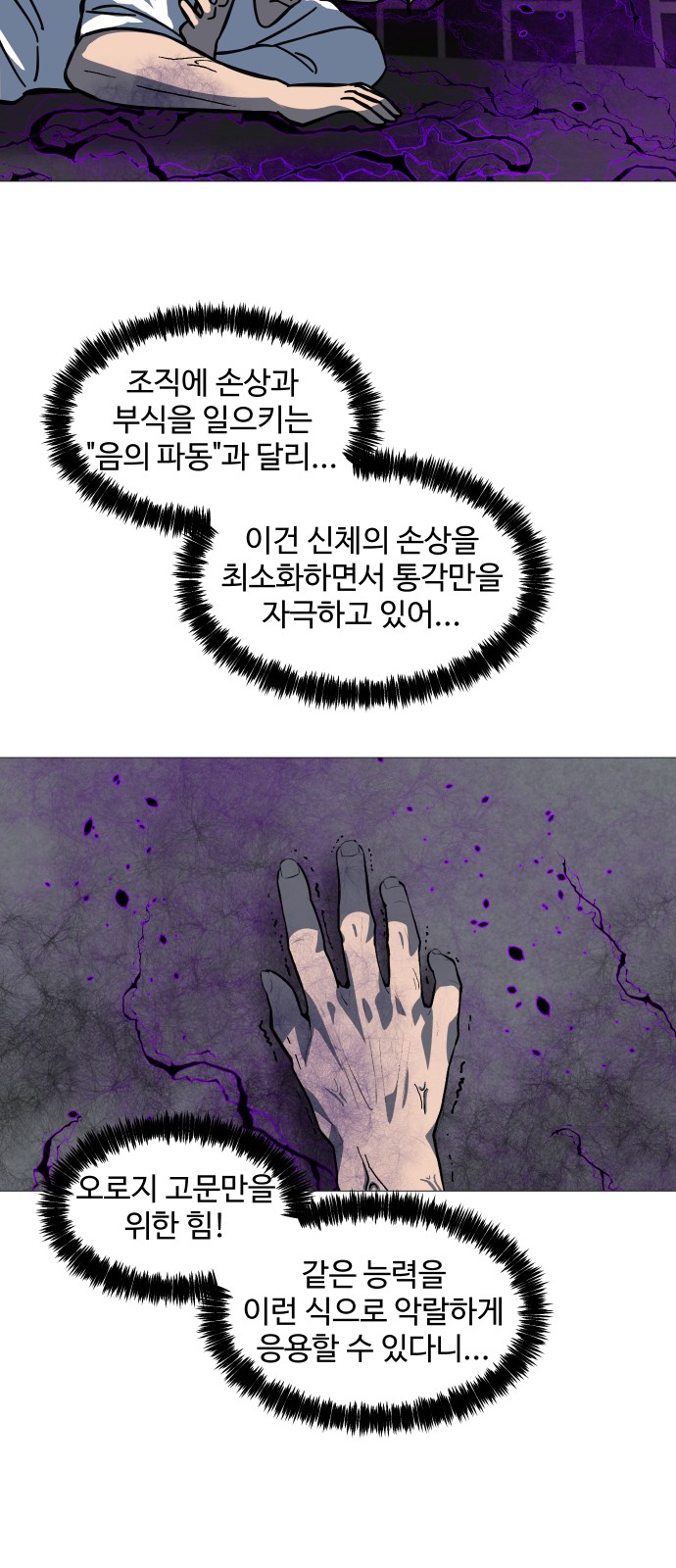 50 페이지