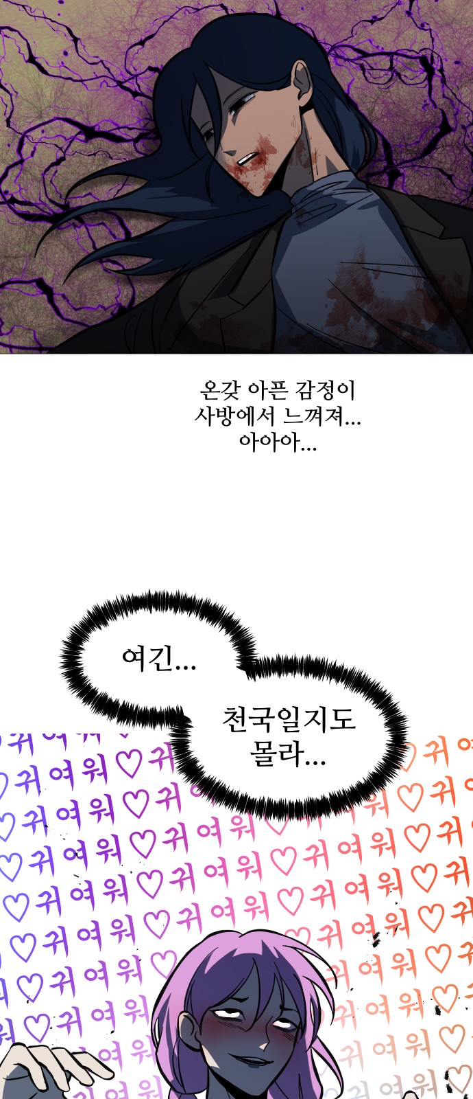 53 페이지