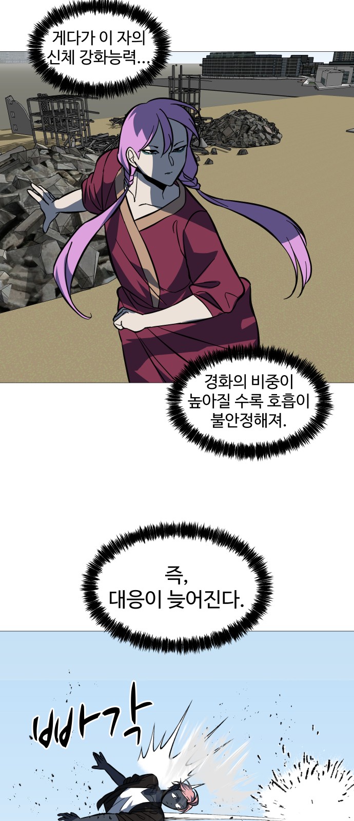 58 페이지