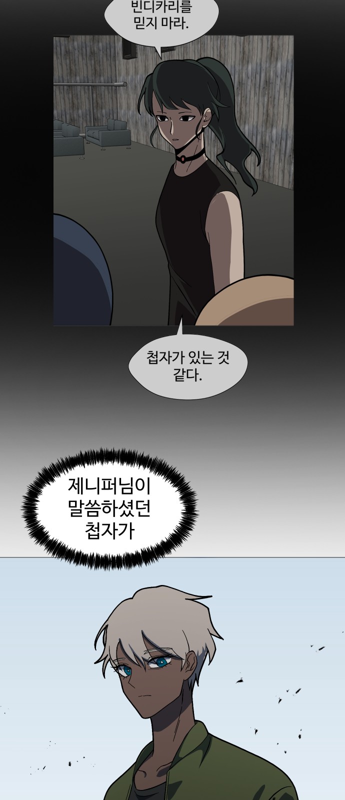 6 페이지