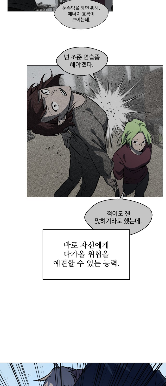 10 페이지