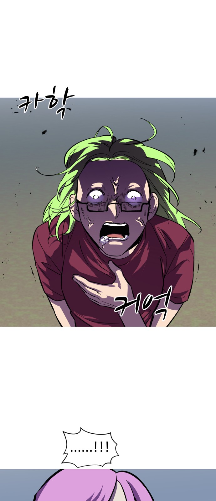 25 페이지