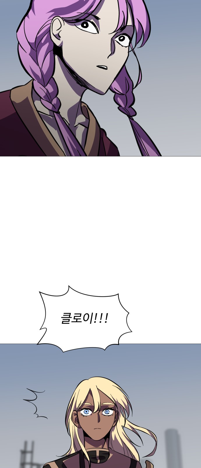 26 페이지