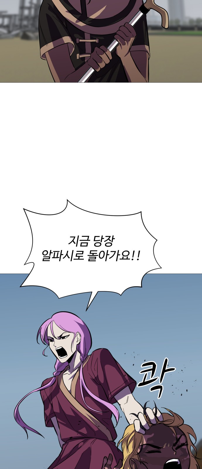 27 페이지
