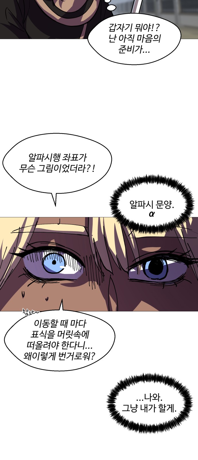 29 페이지