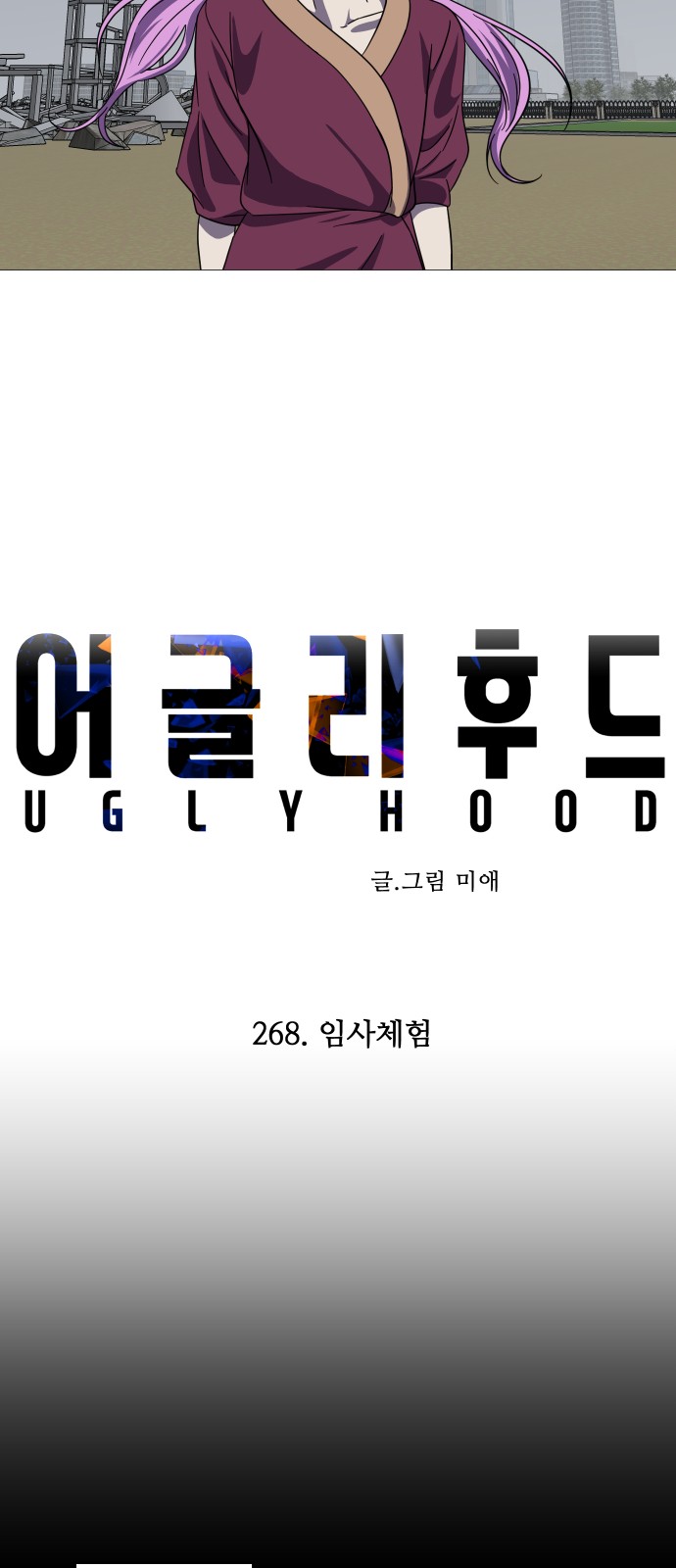 3 페이지