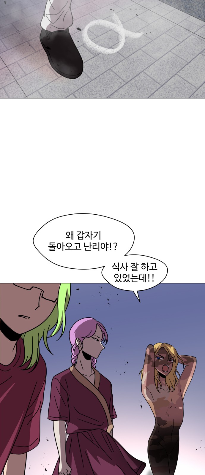 34 페이지