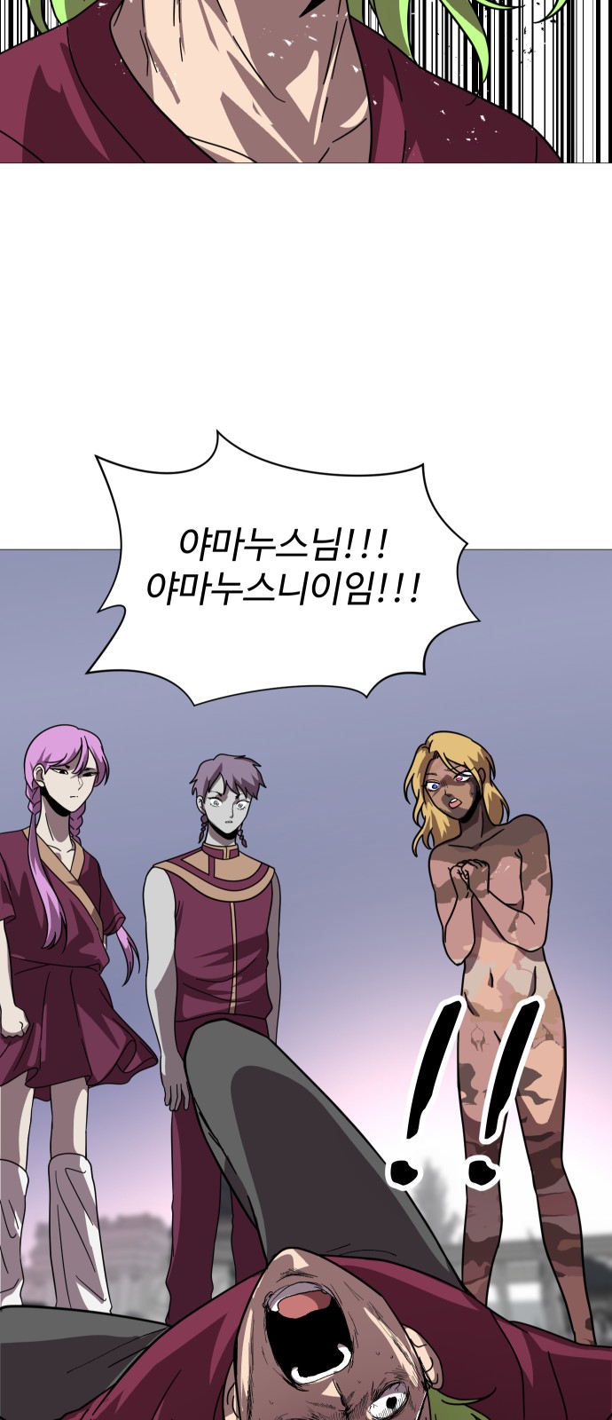 36 페이지