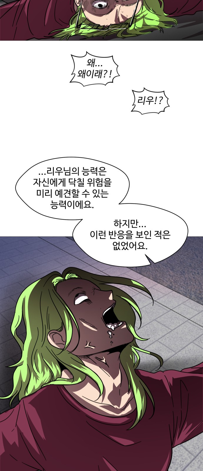 37 페이지