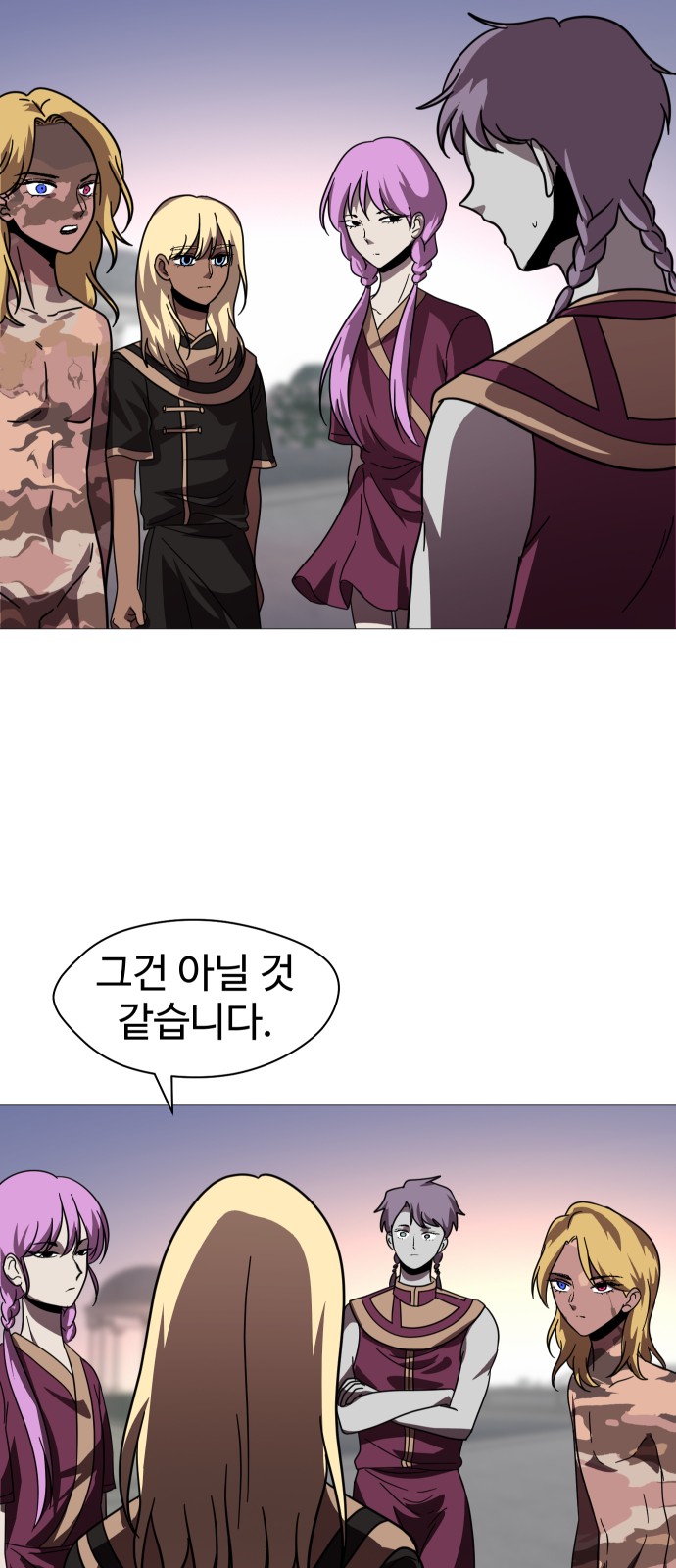 39 페이지