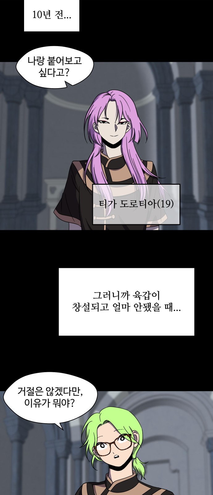 4 페이지