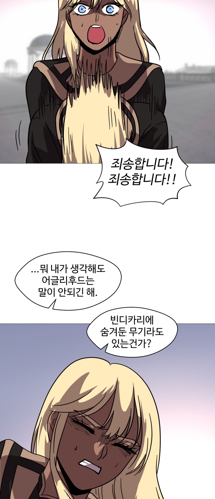42 페이지