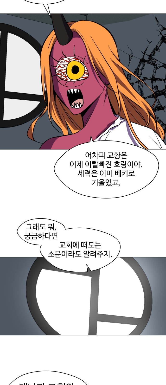 58 페이지