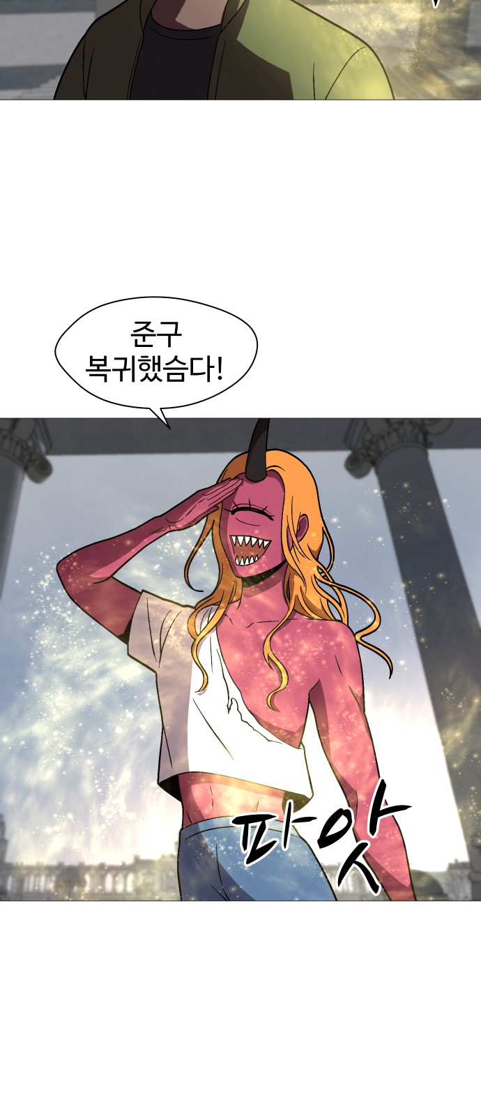 63 페이지