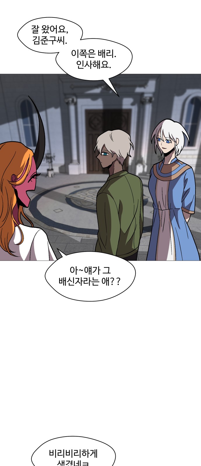 64 페이지