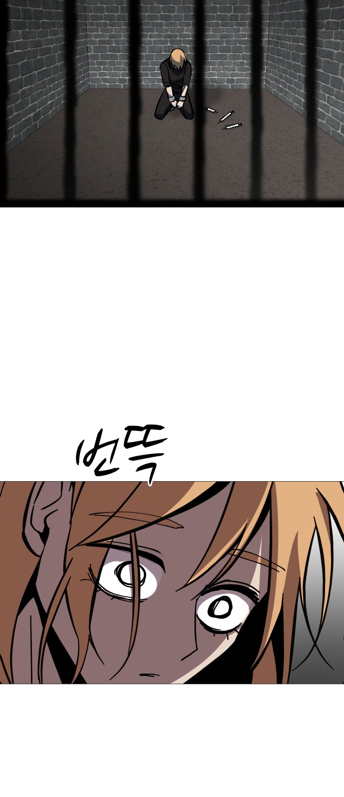 68 페이지