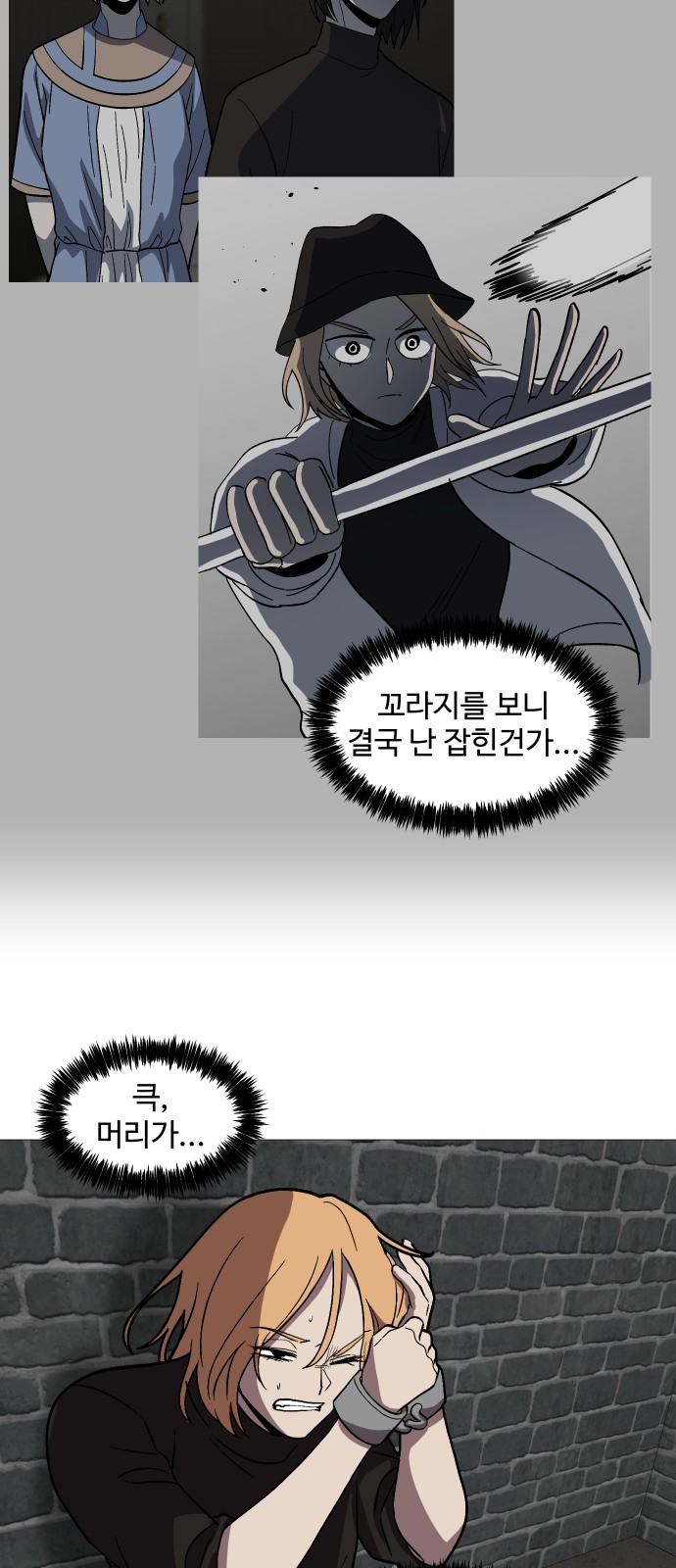 70 페이지