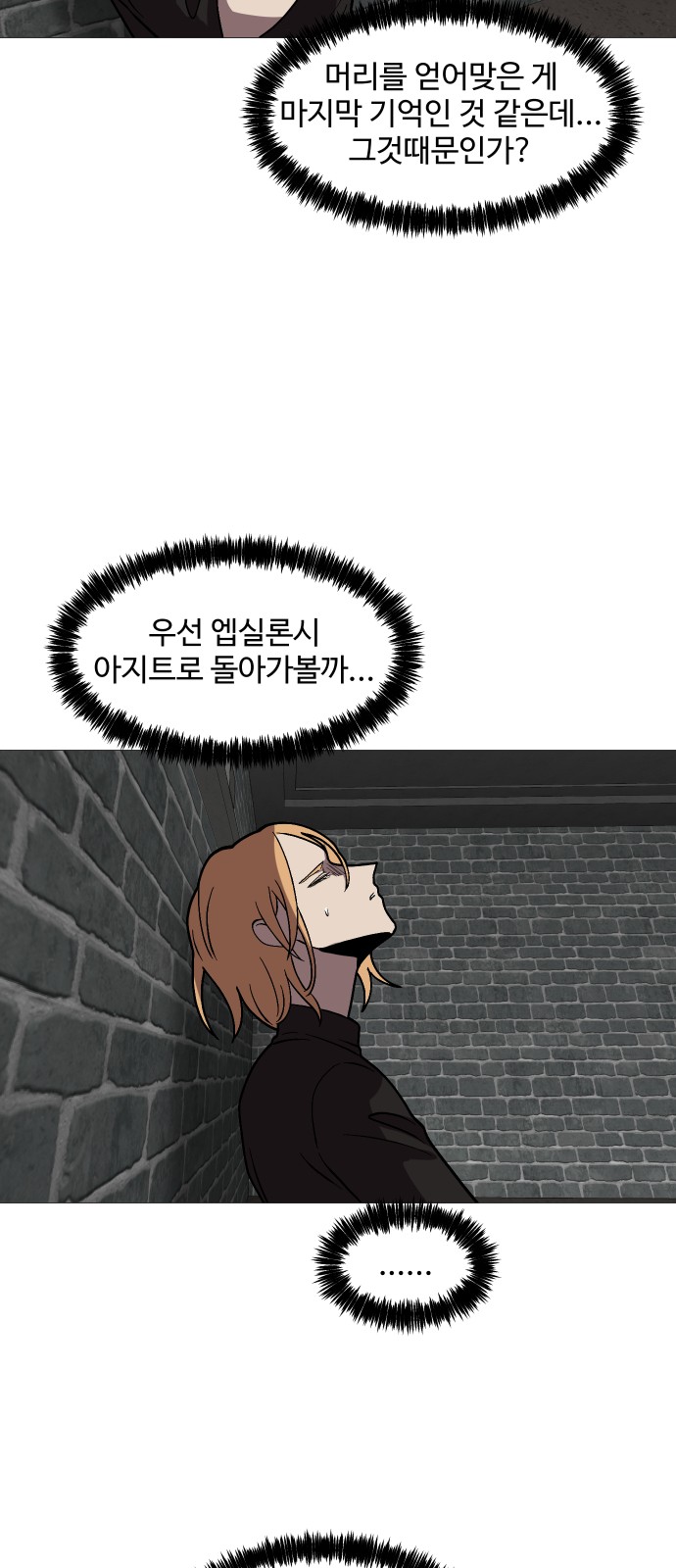 71 페이지