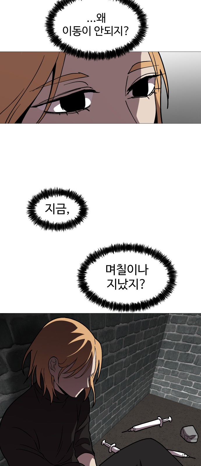 72 페이지