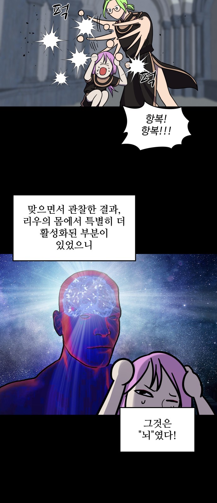 8 페이지