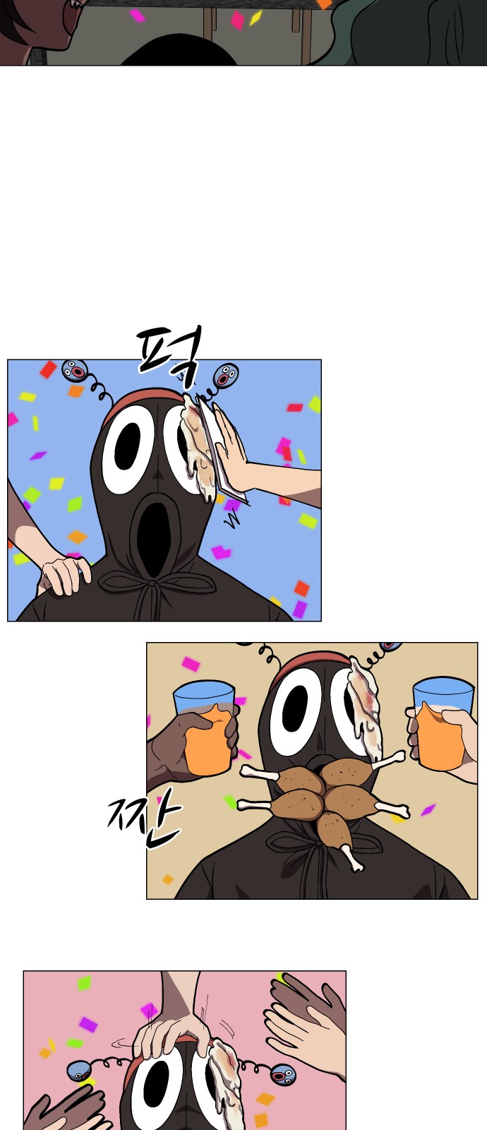 20 페이지