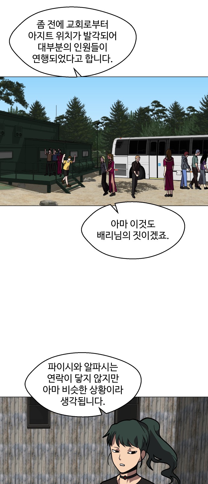 37 페이지