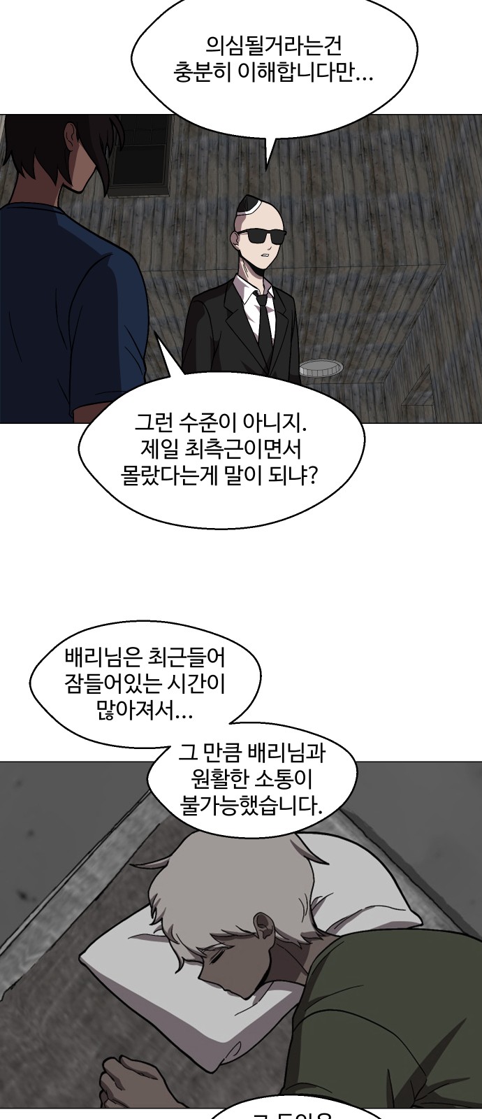 39 페이지