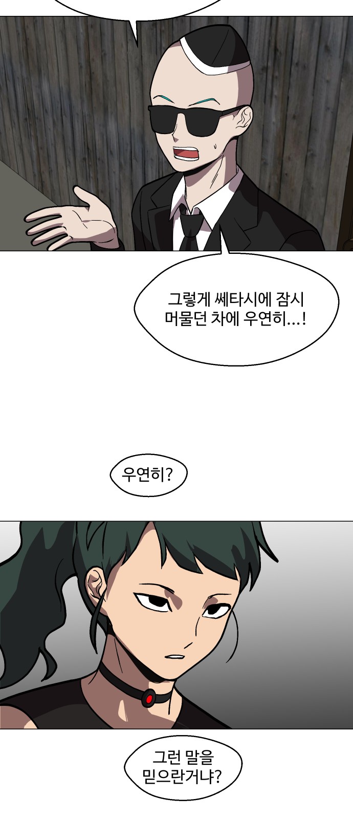 41 페이지