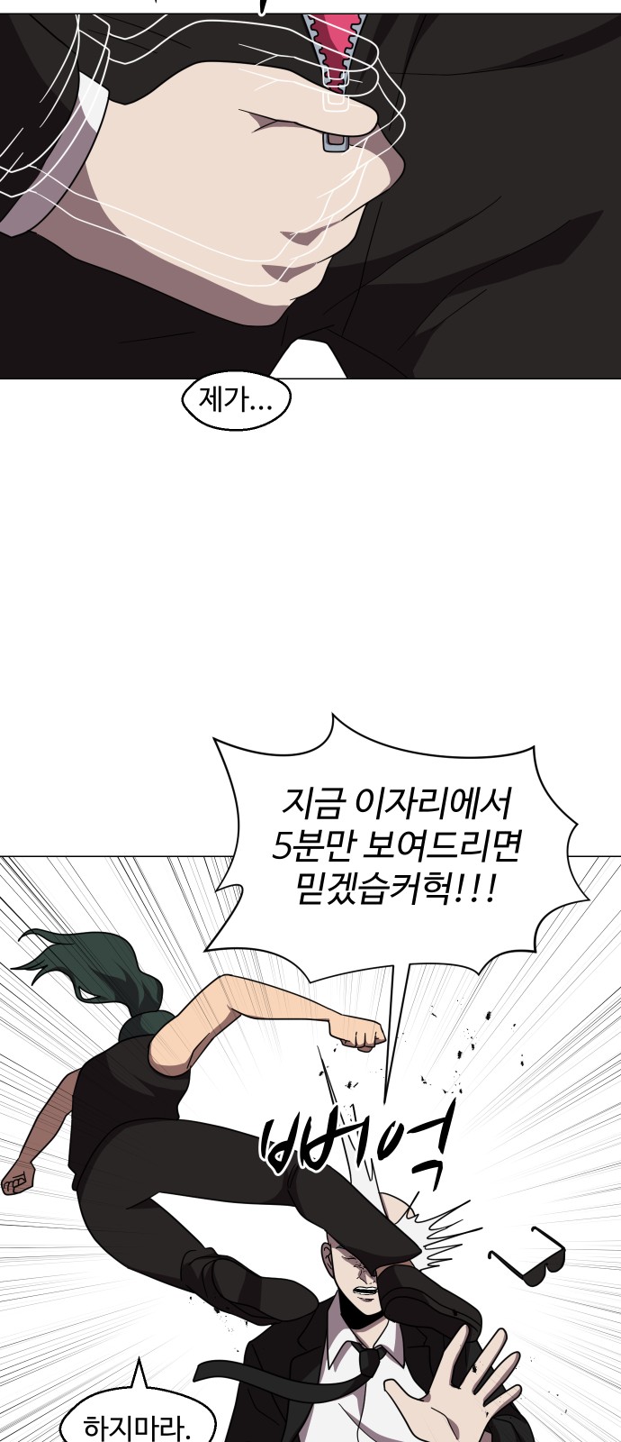 43 페이지