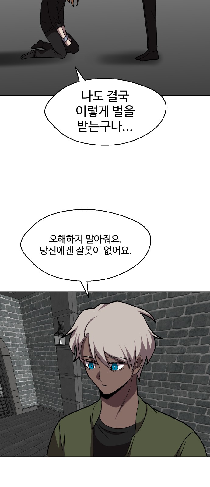 53 페이지