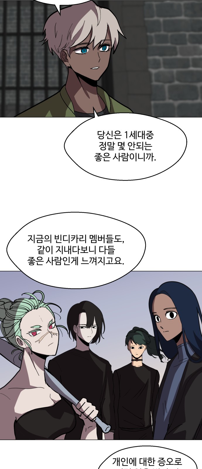 60 페이지