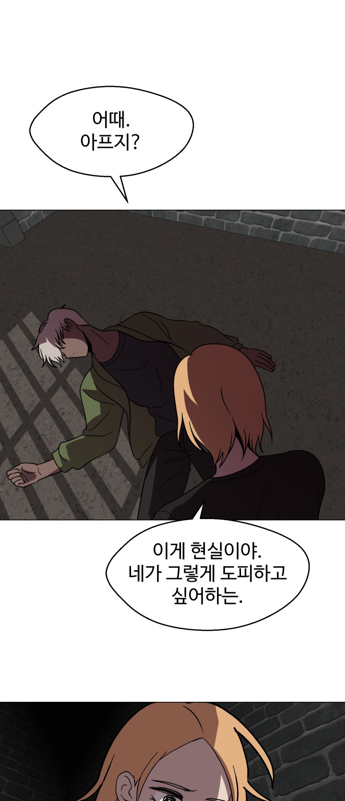 65 페이지