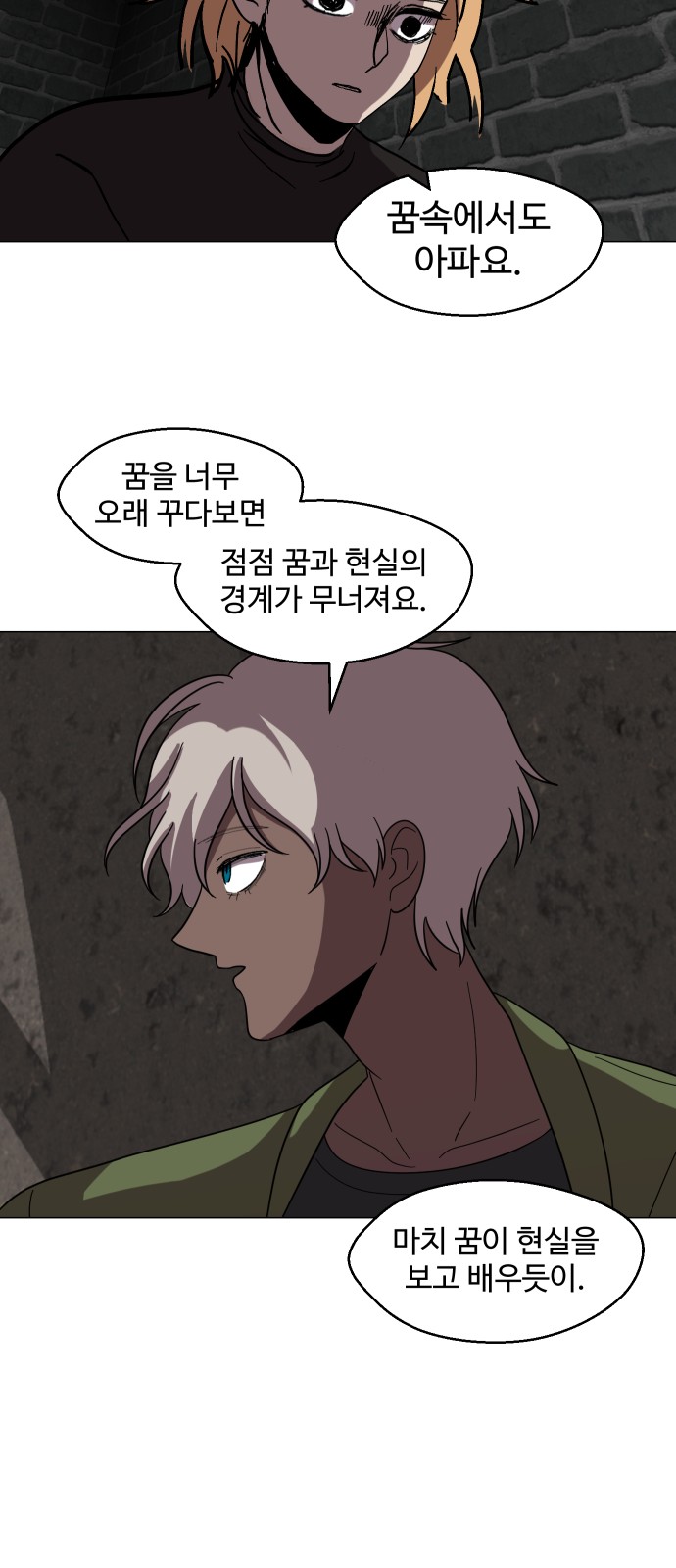 66 페이지