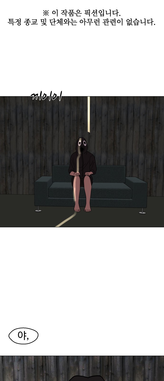 1 페이지