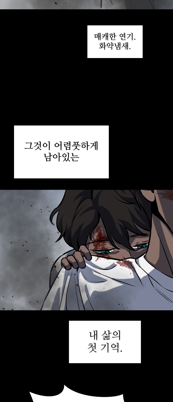 25 페이지