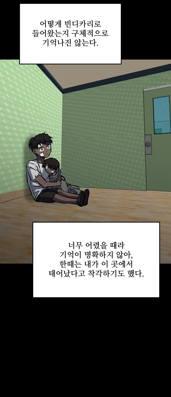 28 페이지