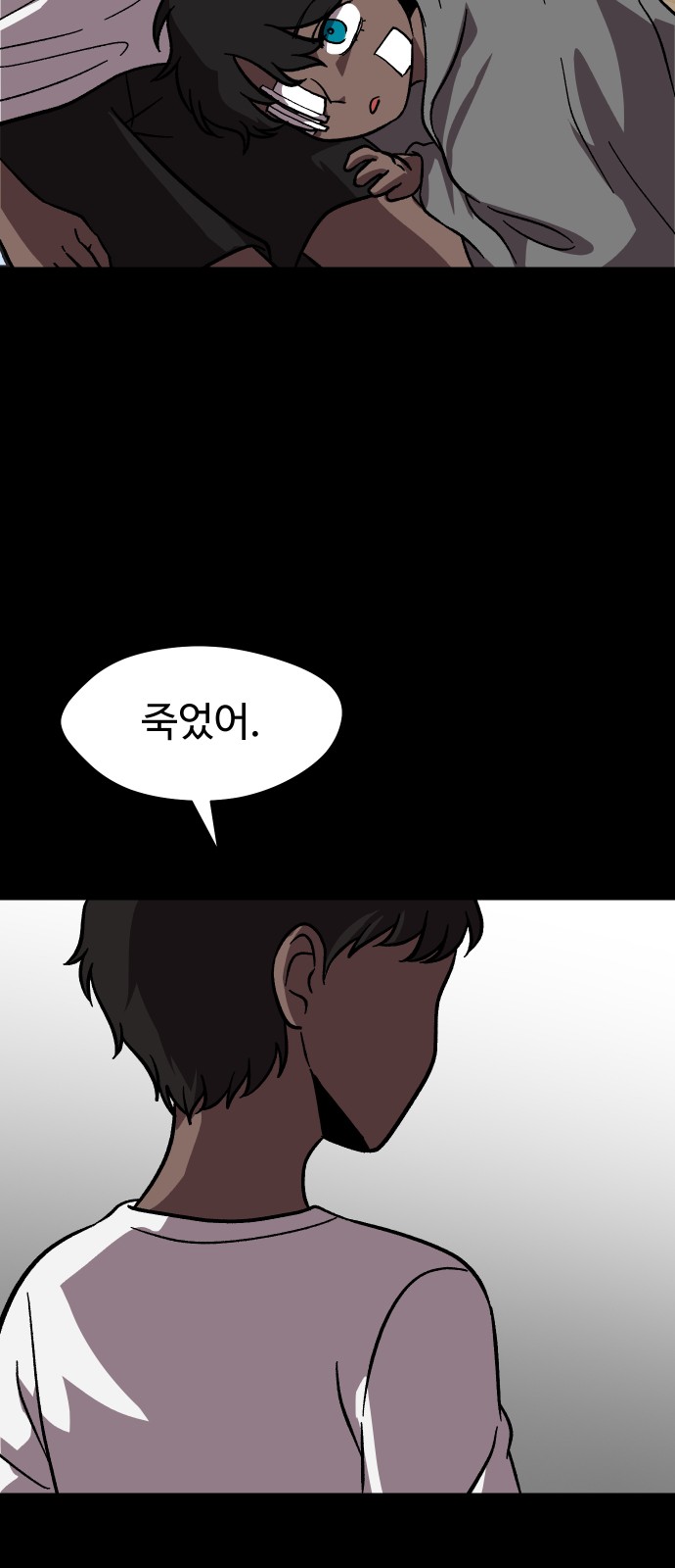 30 페이지