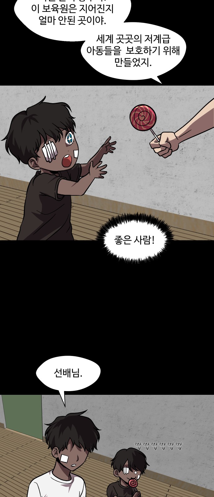 33 페이지