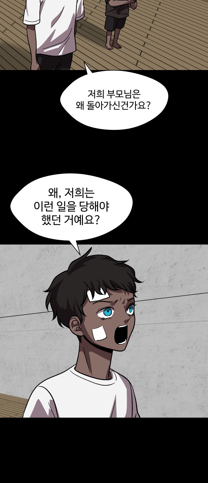 34 페이지