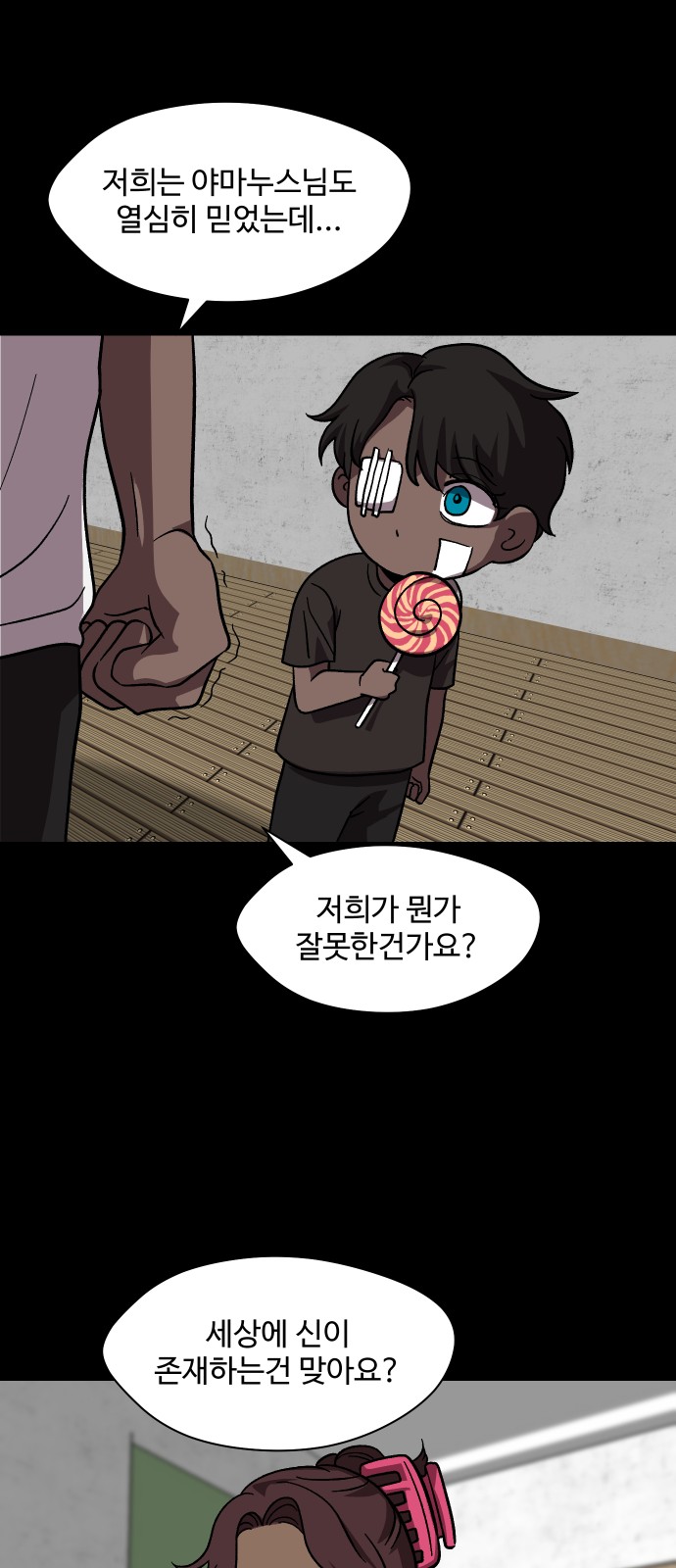 35 페이지